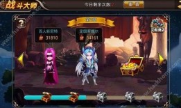 战斗大师新角色爆料视频,神秘爆料视频曝光，战力升级引期待